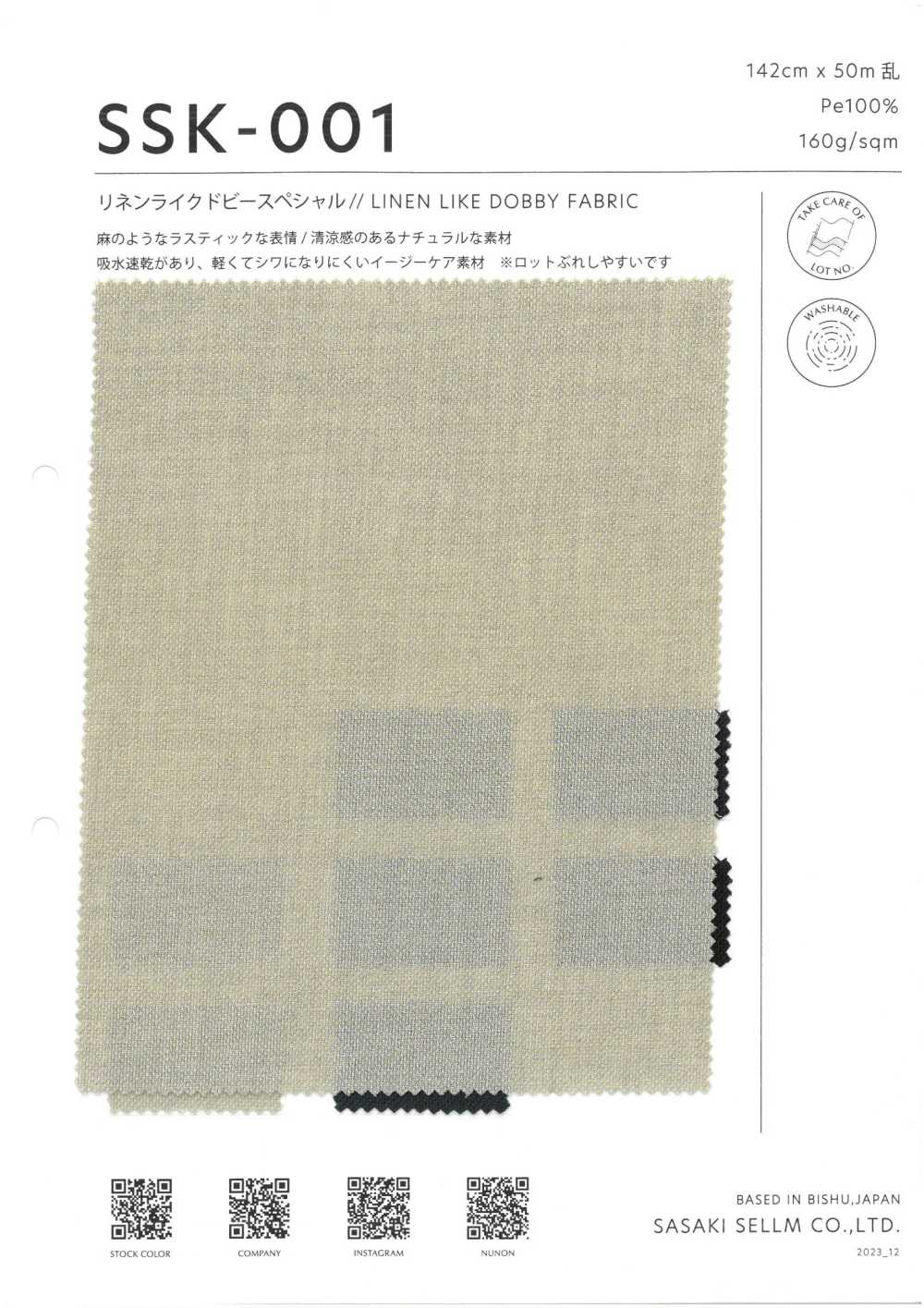 SSK-001 Dobby Especial Similar Al Lino[Fabrica Textil] SASAKISELLM