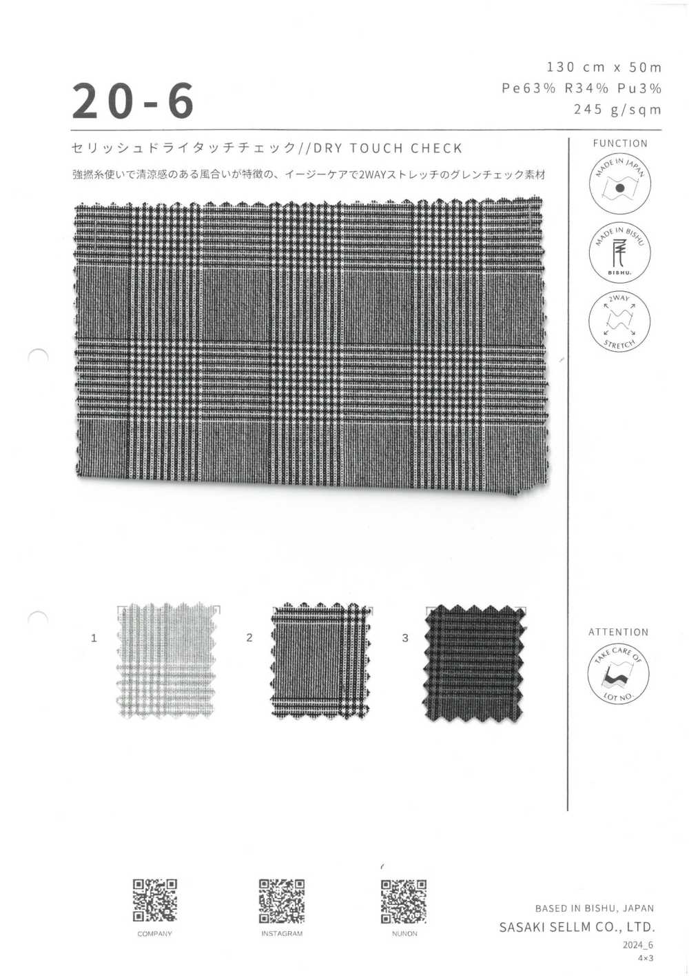 20-6 Comprobación Del Tacto Seco Celish[Fabrica Textil] SASAKISELLM