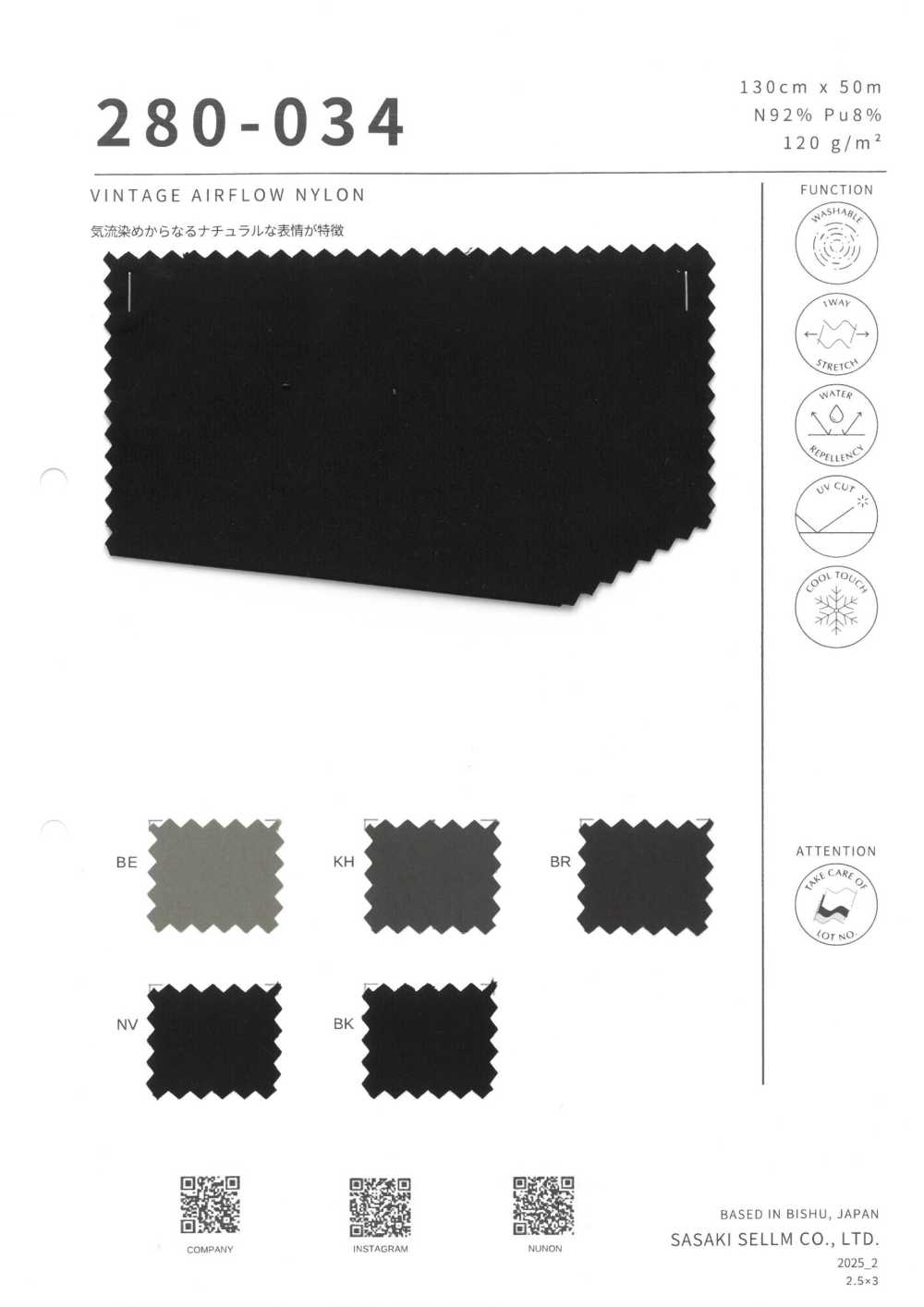 280-034 Nailon Airflow Vintage[Fabrica Textil] SASAKISELLM