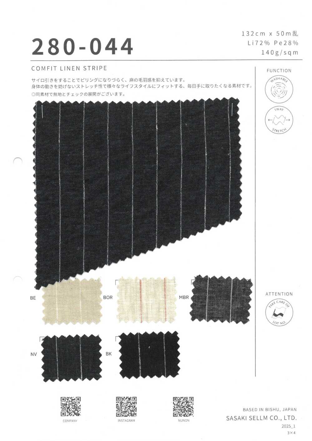 280-044 Raya De Lino Cómoda[Fabrica Textil] SASAKISELLM