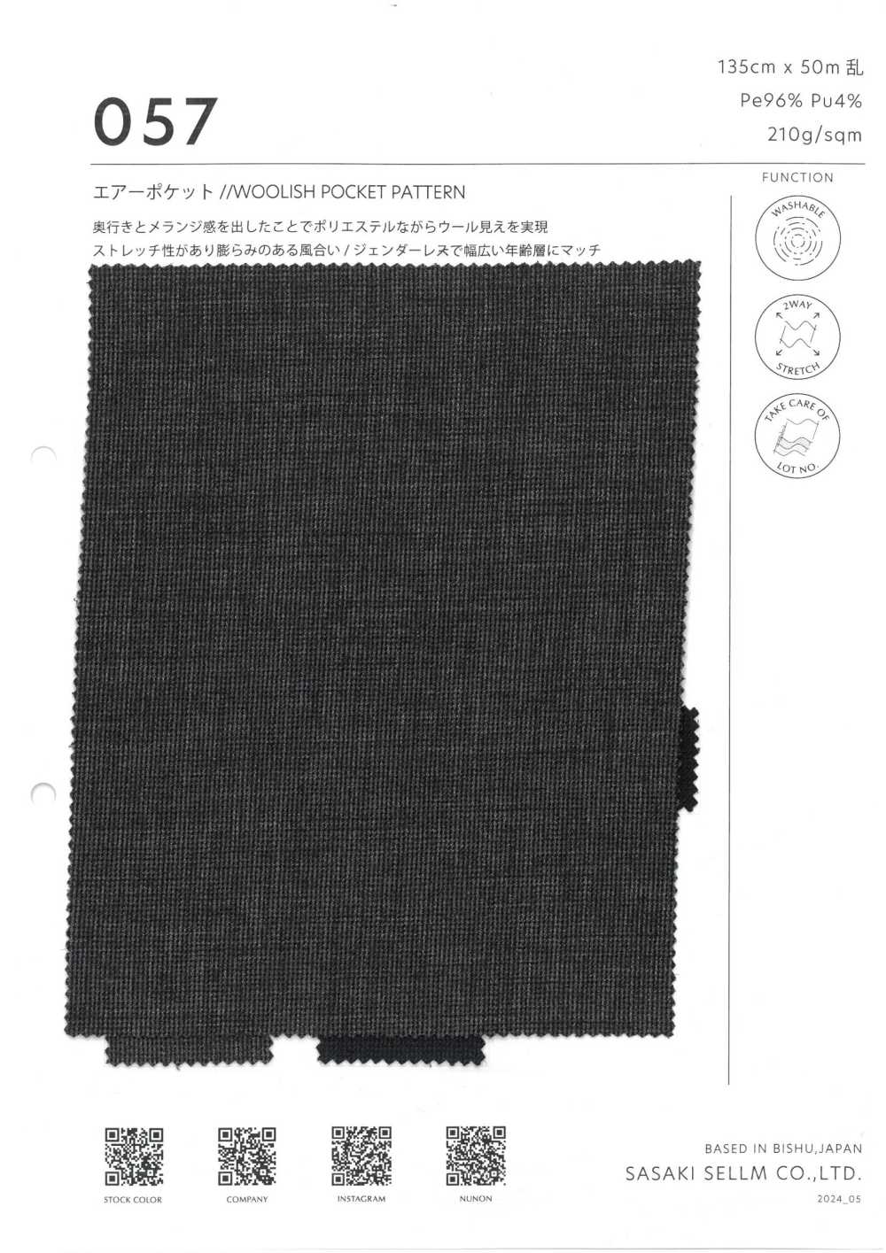 057 Patrón De Bolsillo Elástico De Lana[Fabrica Textil] SASAKISELLM