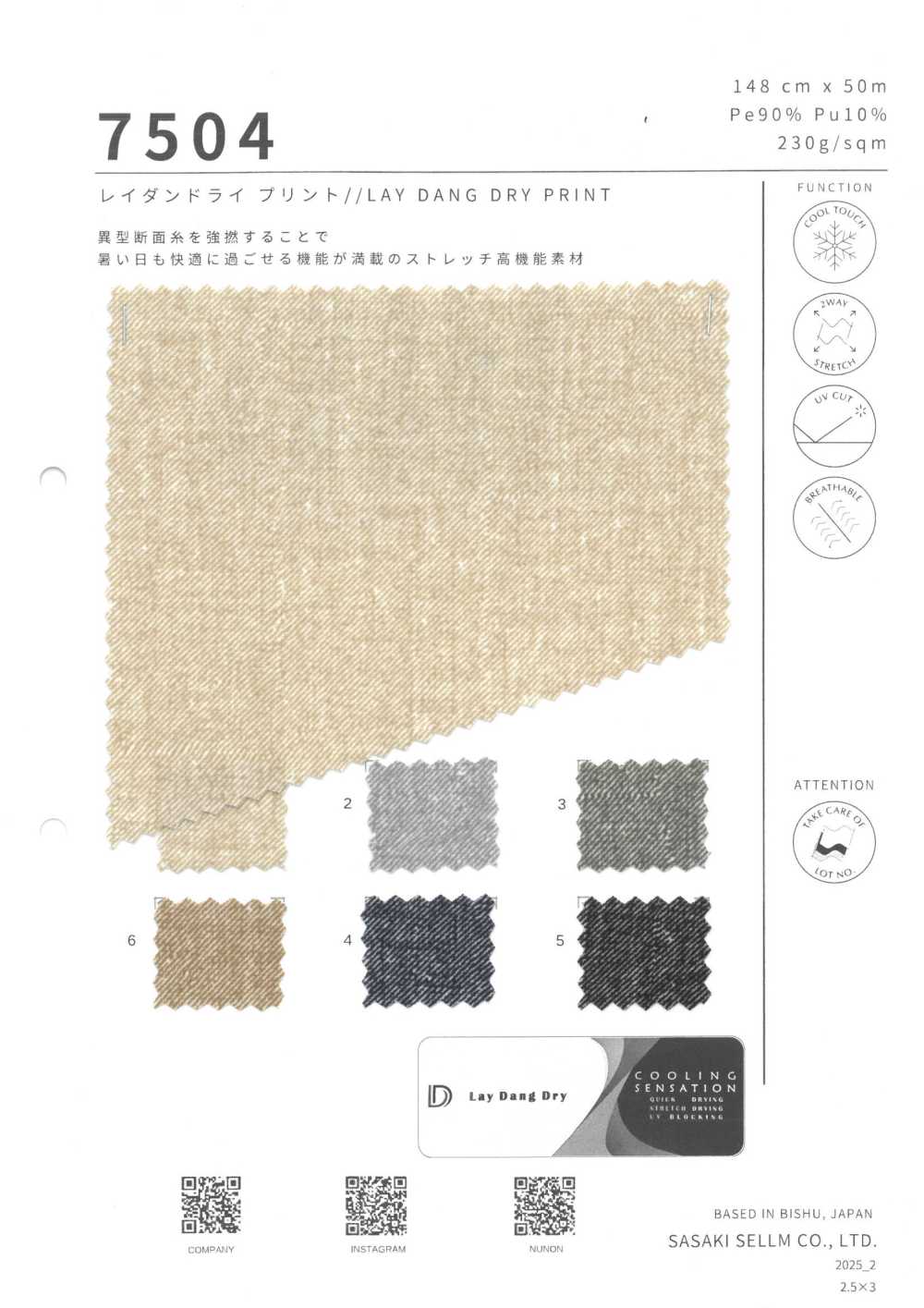 7504 Impresión De Laitandry[Fabrica Textil] SASAKISELLM