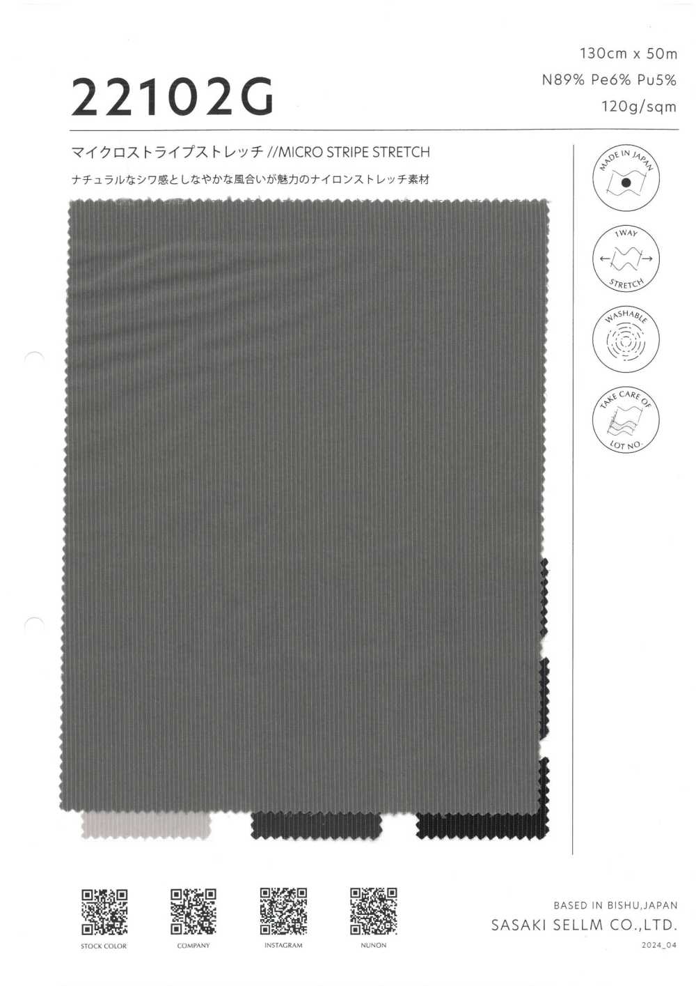 22102G Micro Stripe Stretch[Fabrica Textil] SASAKISELLM