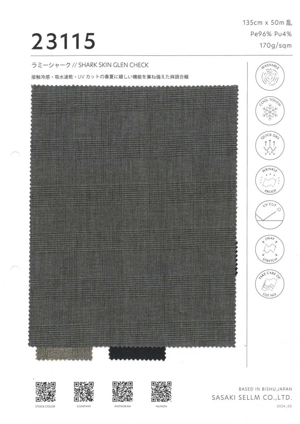 23115 Tiburón Ramio[Fabrica Textil] SASAKISELLM