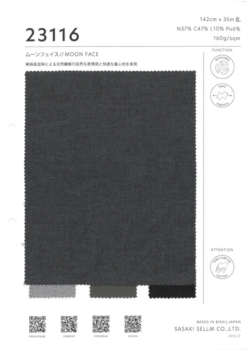 23116 Cara De Luna[Fabrica Textil] SASAKISELLM