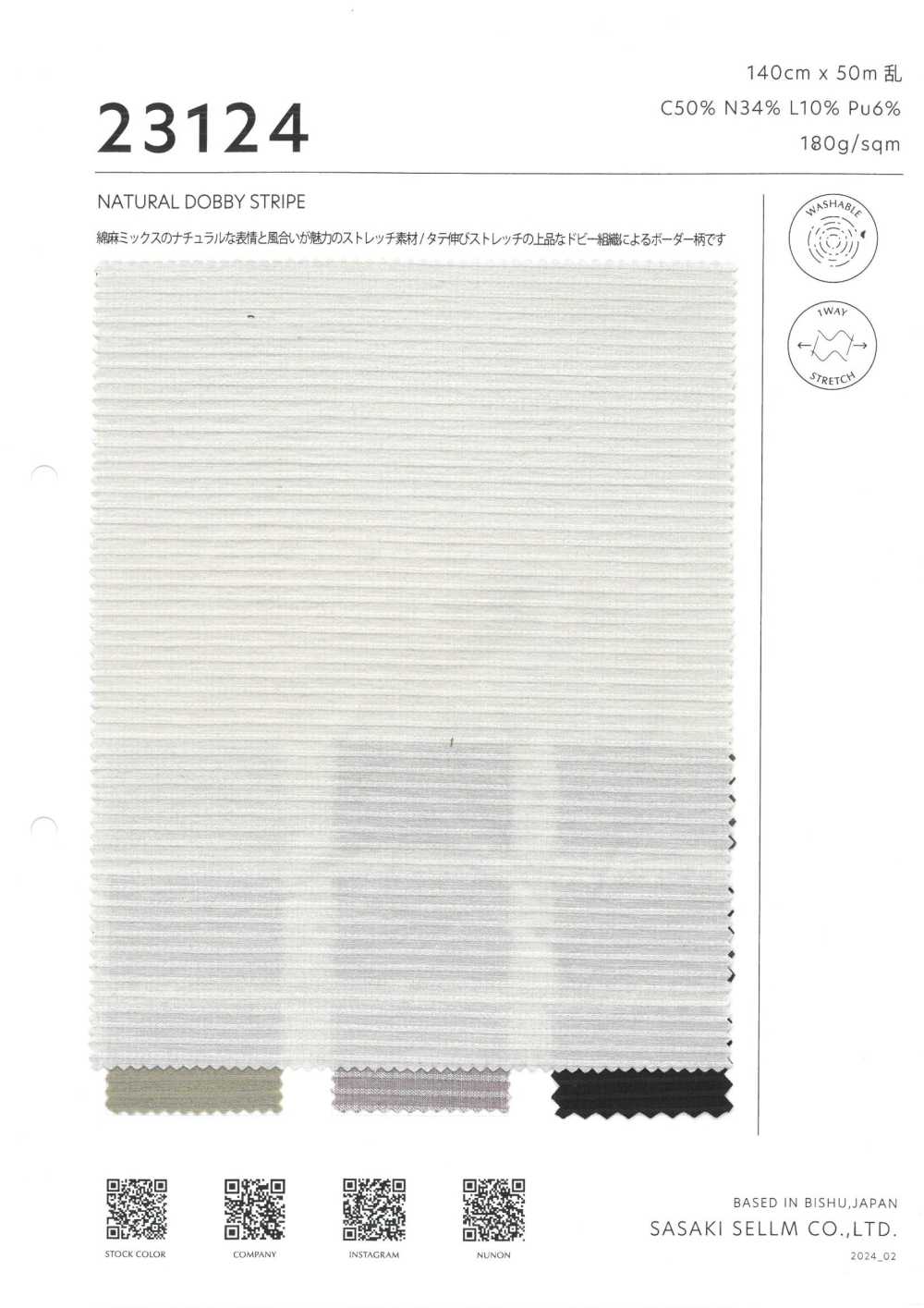 23124 Raya Dobby Natural[Fabrica Textil] SASAKISELLM