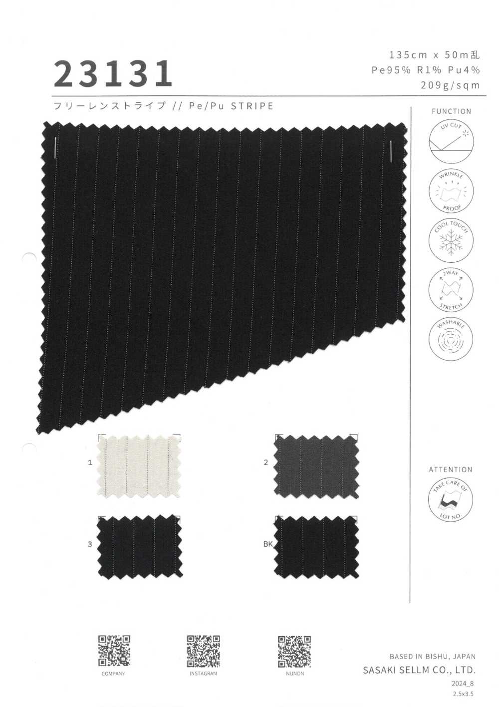 23131 Raya De Freiren[Fabrica Textil] SASAKISELLM