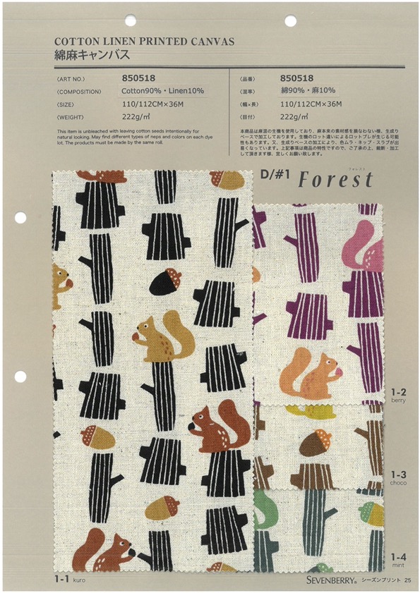 850518 SEVENBERRY® Lino Lona Bosque[Fabrica Textil] VANCET