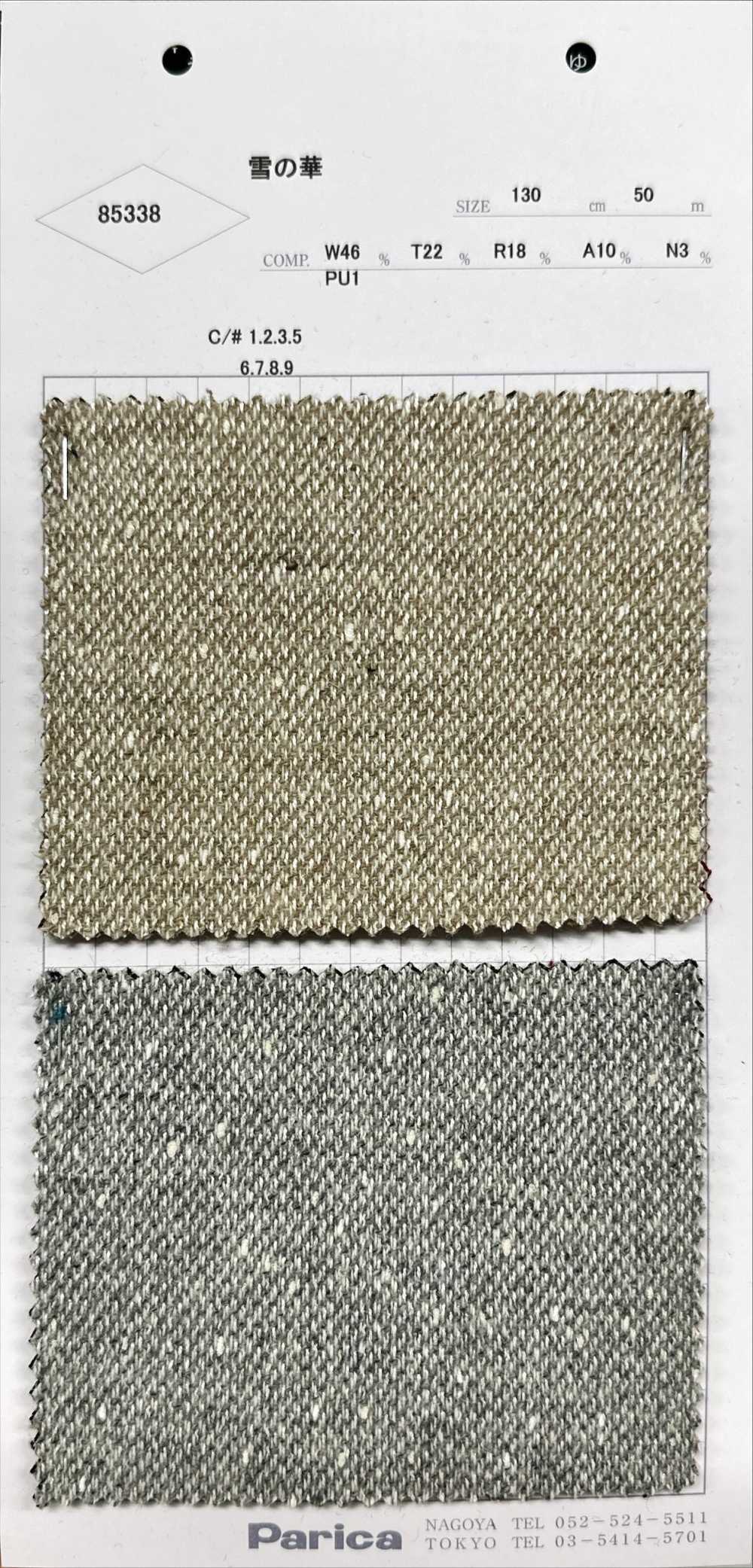 85338 Flor De Nieve[Fabrica Textil] Parika