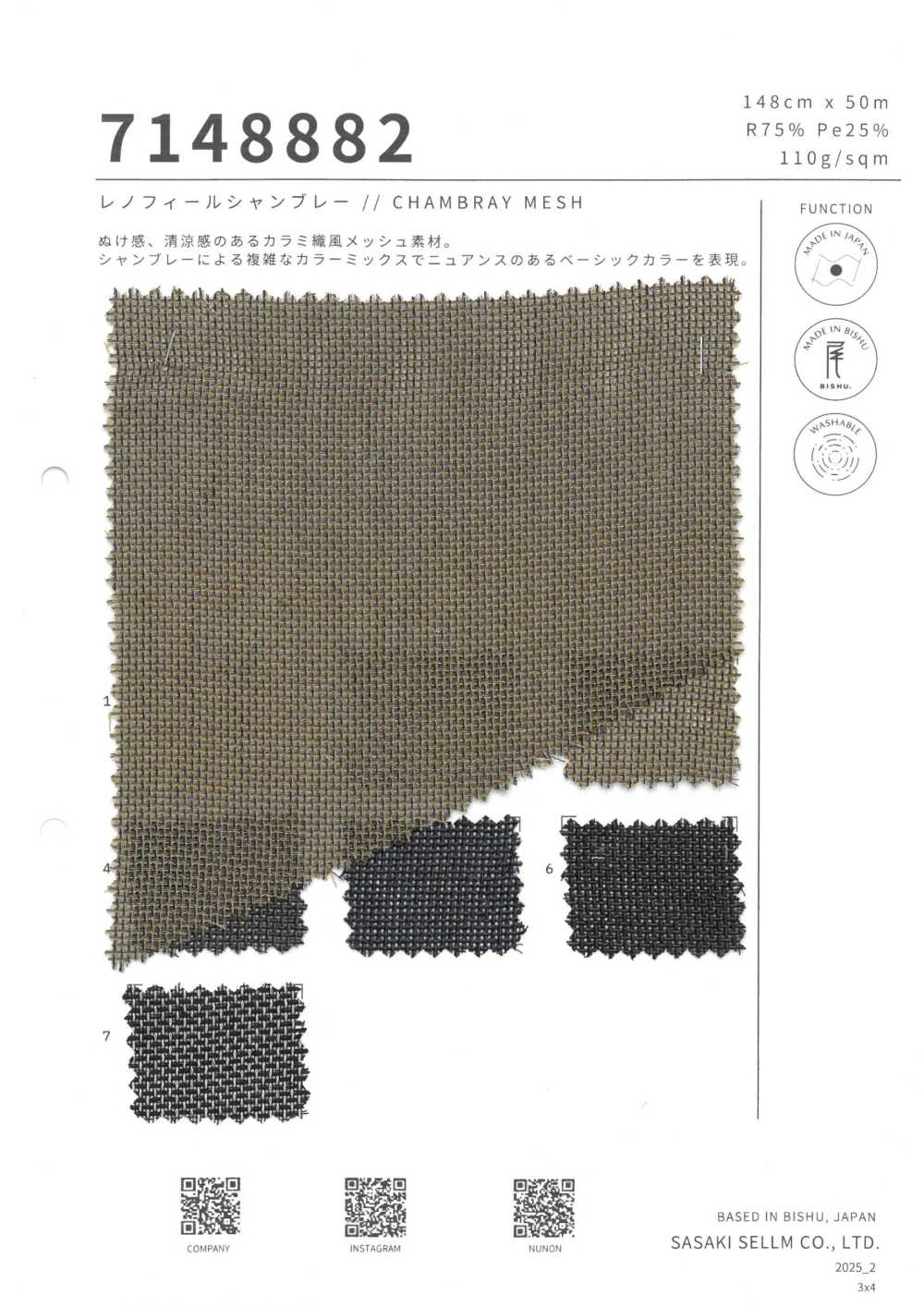 7148882 Chambray Renofort[Fabrica Textil] SASAKISELLM