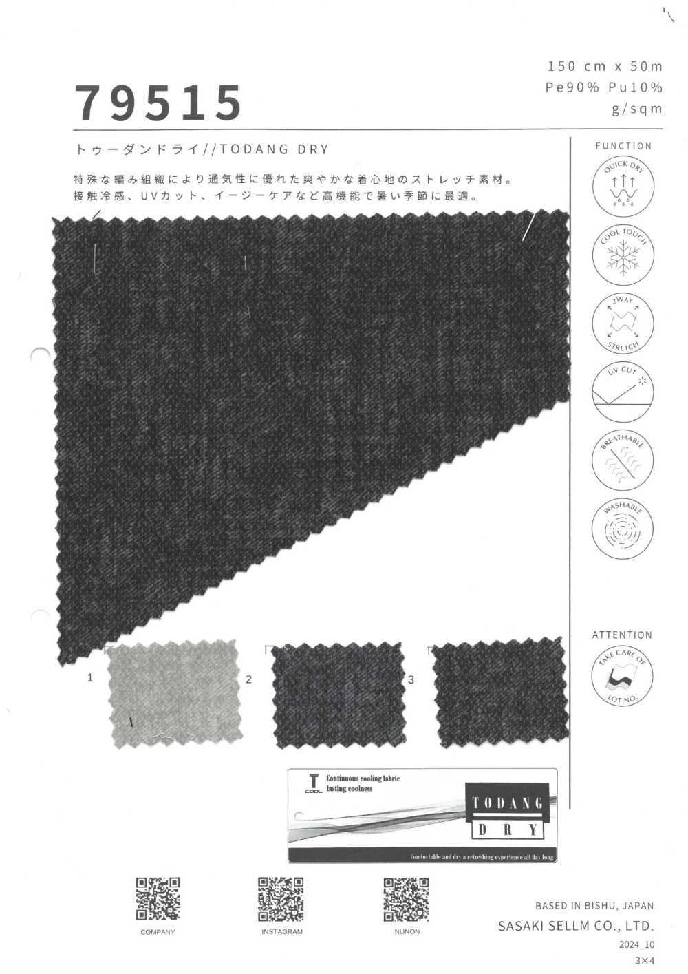 79515 Toodandri[Fabrica Textil] SASAKISELLM