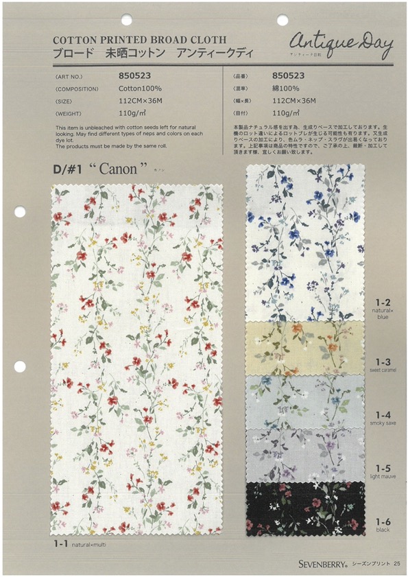 850523 SEVENBERRY® Paño Ancho Paño Ancho Algodón Canon Antiguo[Fabrica Textil] VANCET