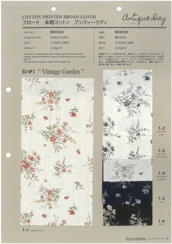 850524 SEVENBERRY® Paño Ancho De Algodón Sin Blanquear Antique Day Vintage Garden[Fabrica Textil] VANCET