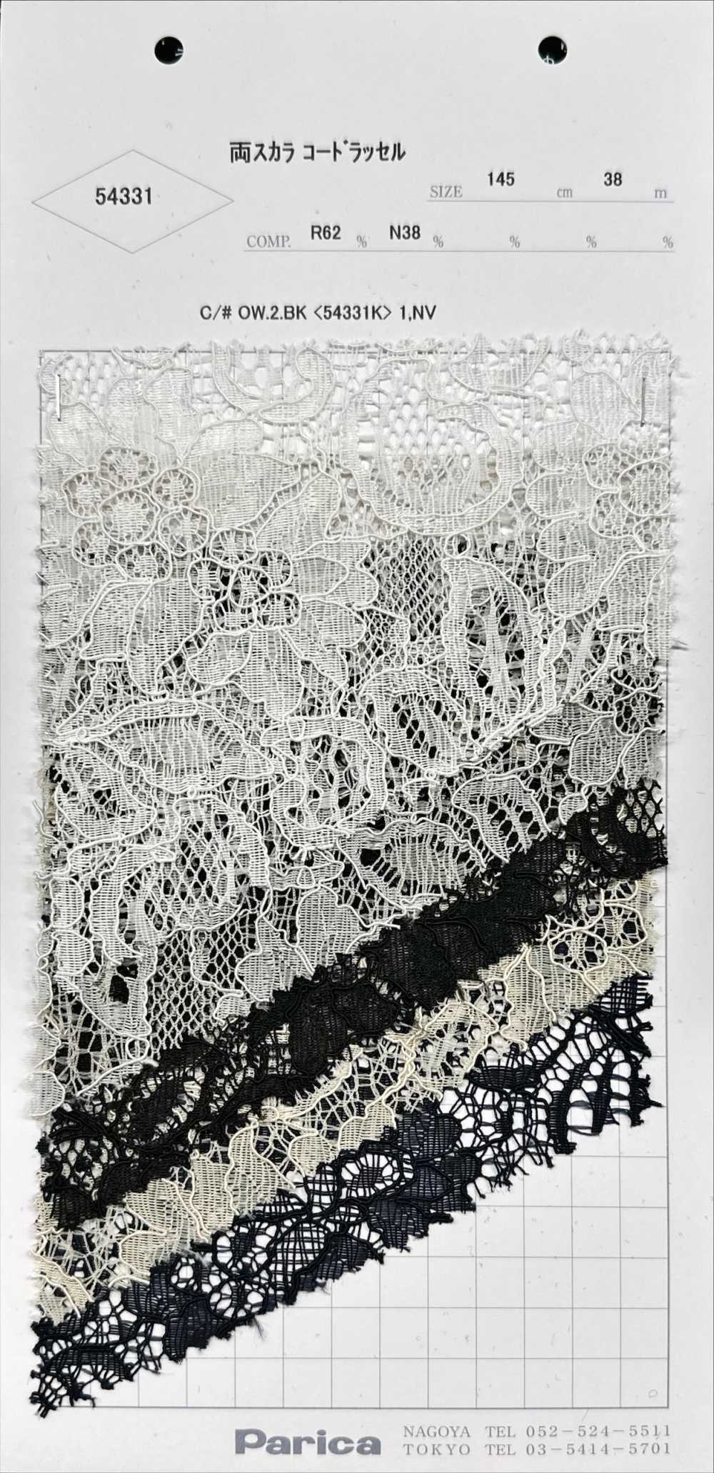 54331 Ambos Cordones Festoneados Raschel[Fabrica Textil] Parika