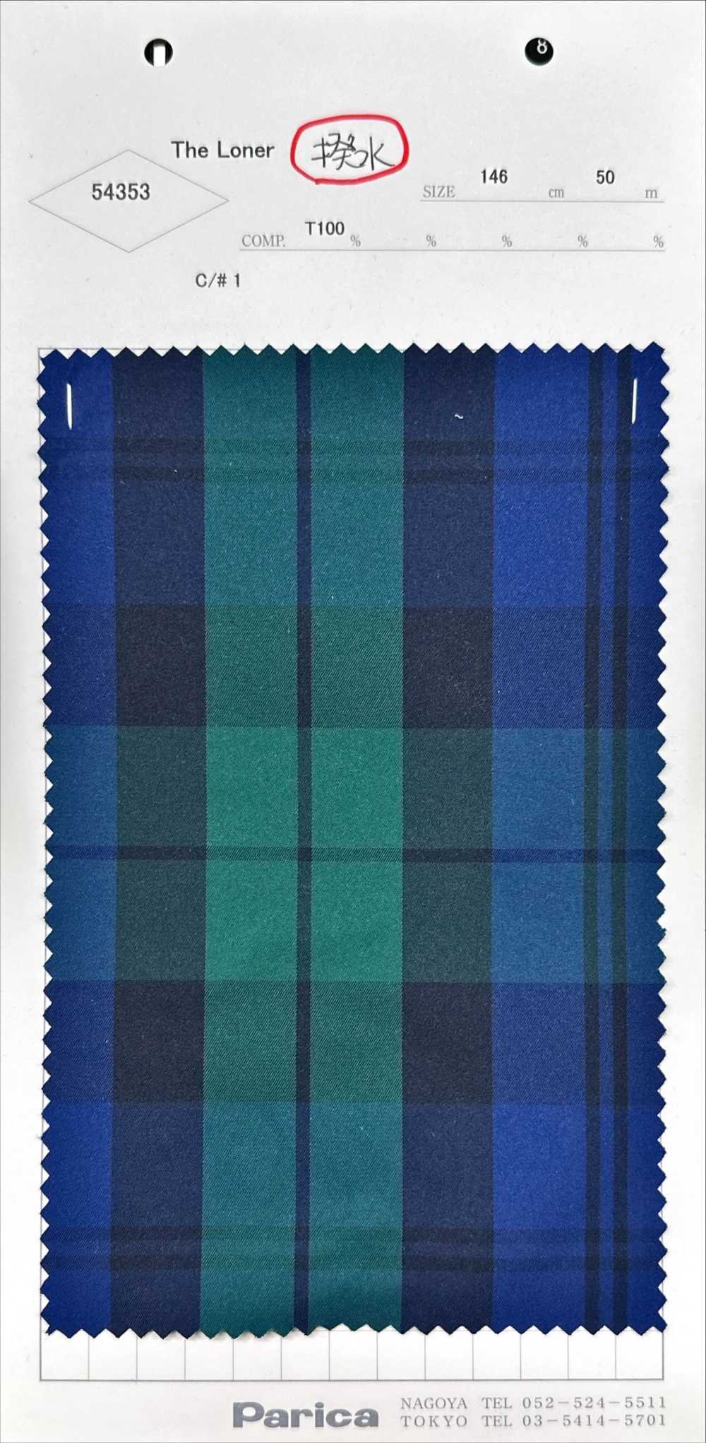 54353 El Solitario[Fabrica Textil] Parika