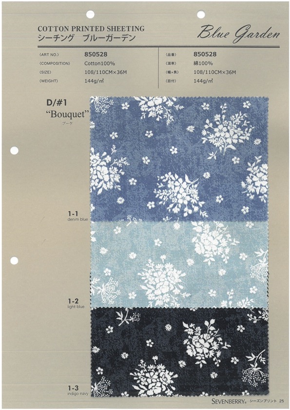 850528 Ramo De Jardín Azul De Loomstate SEVENBERRY®[Fabrica Textil] VANCET