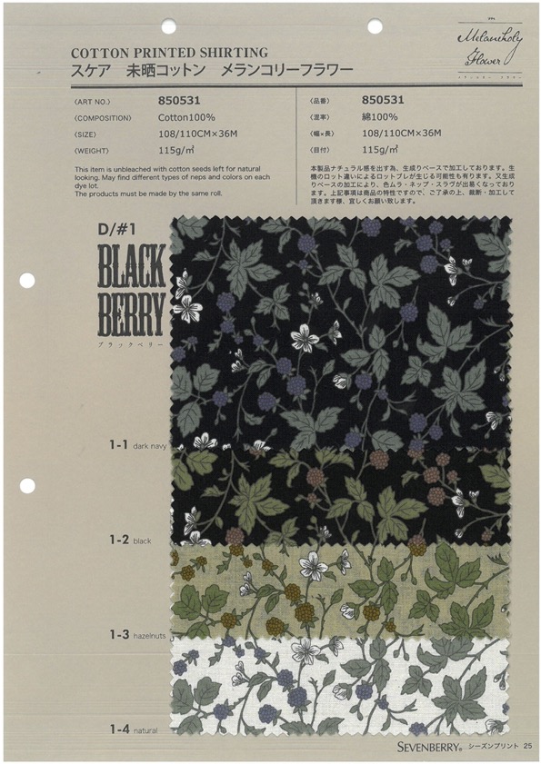 850531 Algodón Sin Blanquear SEVENBERRY® Lawn, Flor Melancólica, Mora[Fabrica Textil] VANCET