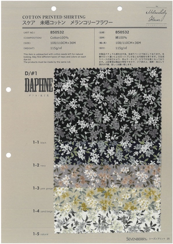 850532 SEVENBERRY® Lawn Algodón Sin Blanquear Flor Melancólica Daphne/Japonica[Fabrica Textil] VANCET