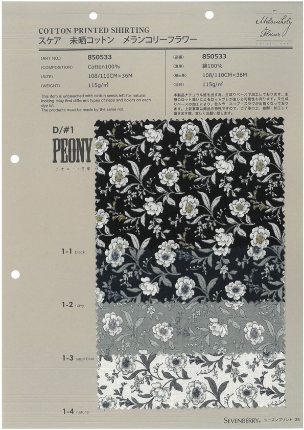 850533 SEVENBERRY® Césped De Algodón Sin Blanquear Melancolía Flor Peonía[Fabrica Textil] VANCET