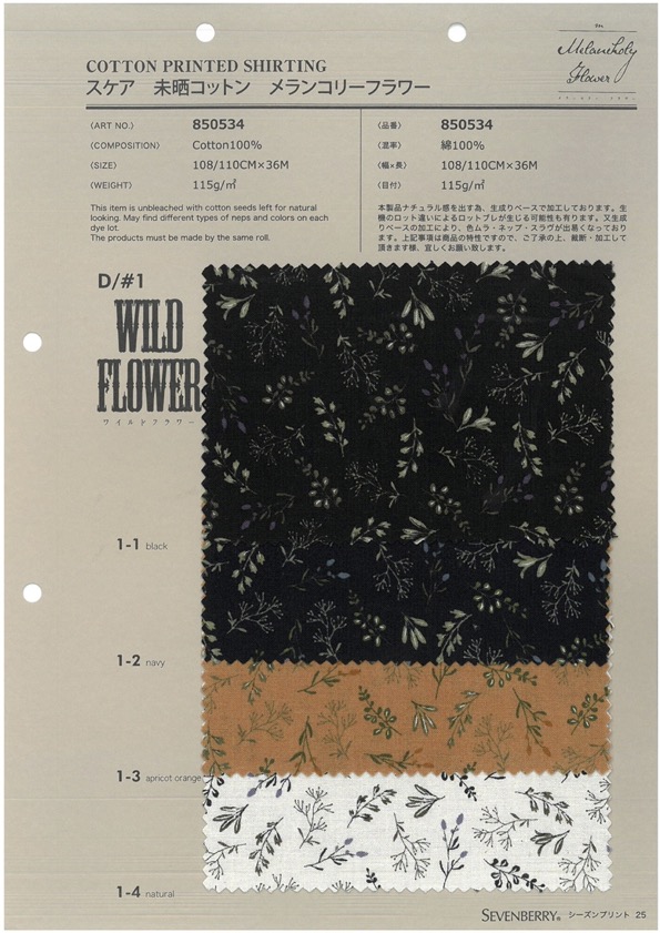 850534 Algodón Sin Blanquear SEVENBERRY® Lawn, Flor Melancólica, Flor Silvestre[Fabrica Textil] VANCET