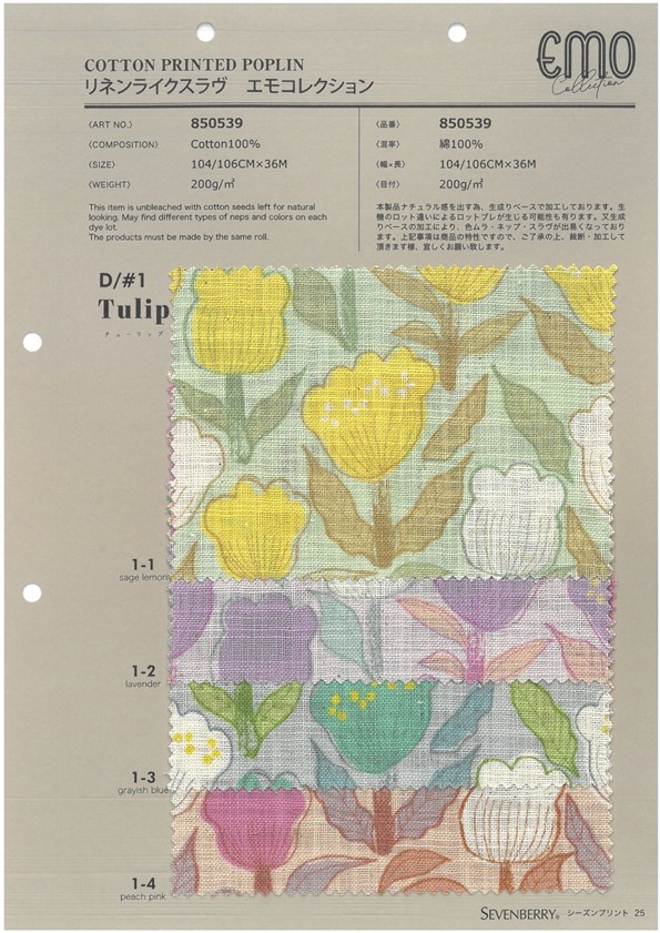 850539 SEVENBERRY® Linen Like Love Emo Collection Tulip[Fabrica Textil] VANCET