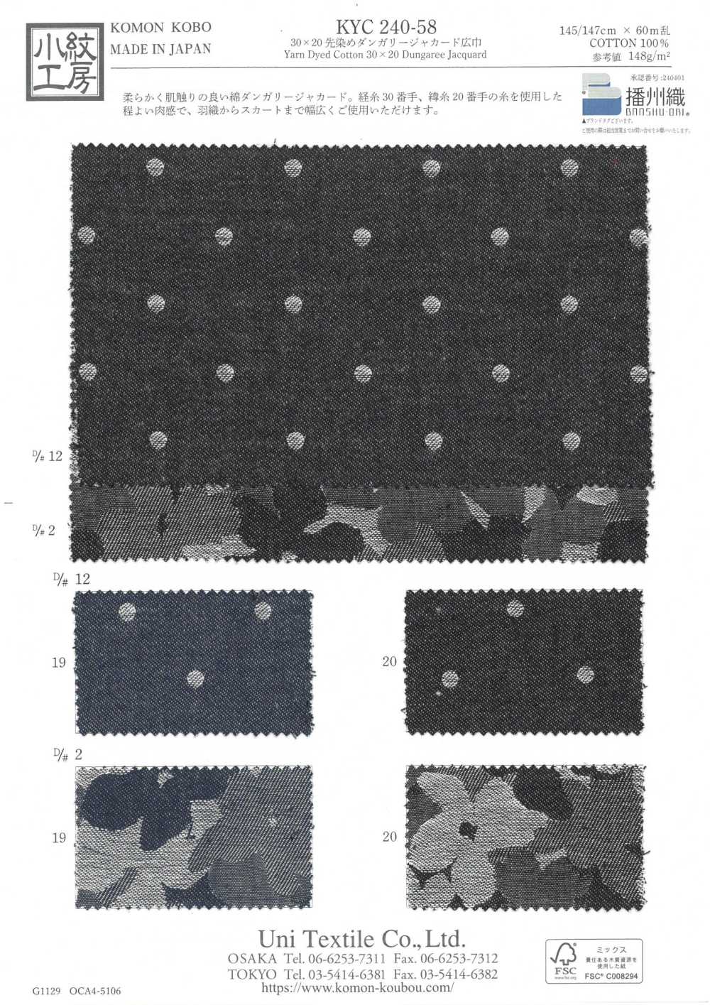 KYC240-58-D2 Peto De Jacquard Teñido En Hilo De 30 X 20 De Ancho[Fabrica Textil] Uni Textile(Estudio Komon)