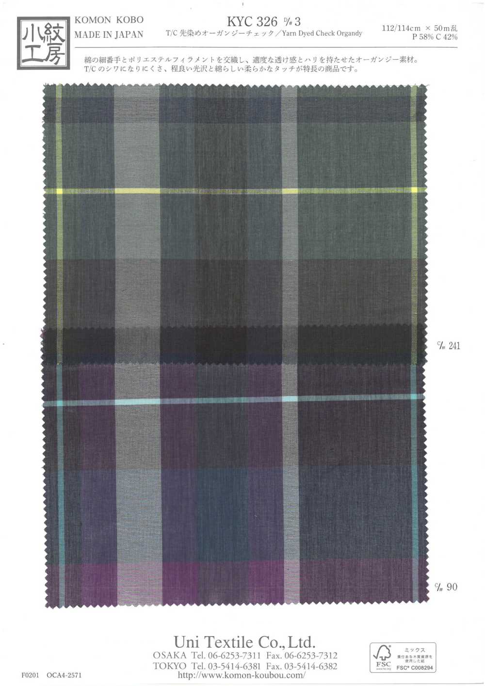 KYC326-D3 Cuadros De Organza Teñidos Con Hilo T/C[Fabrica Textil] Uni Textile(Estudio Komon)