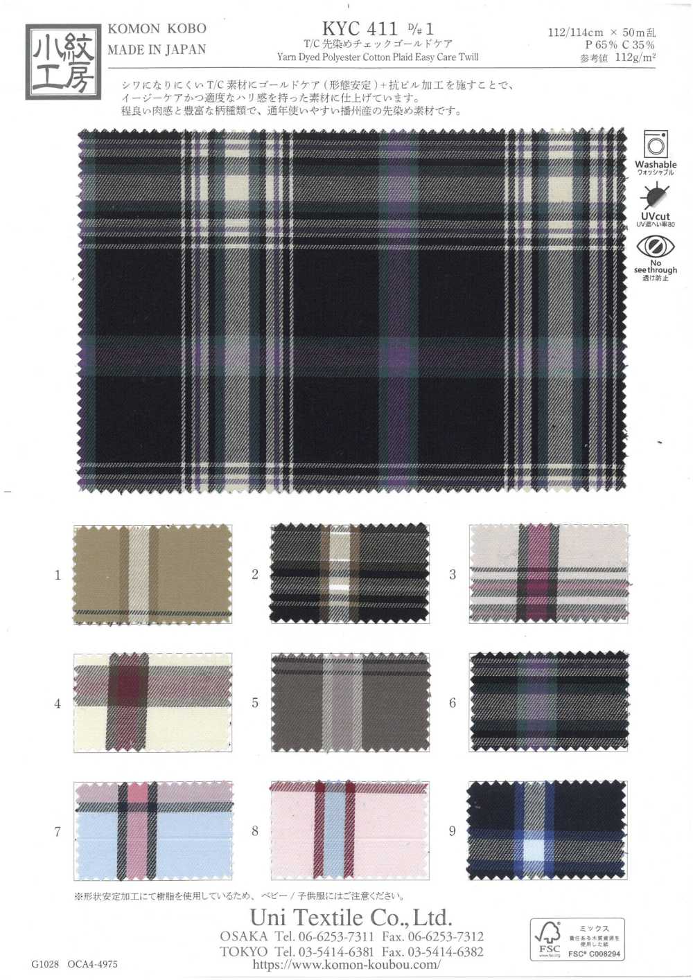 KYC411-D1 Cuidado Del Hilo Teñido T/C Gold Check[Fabrica Textil] Uni Textile(Estudio Komon)