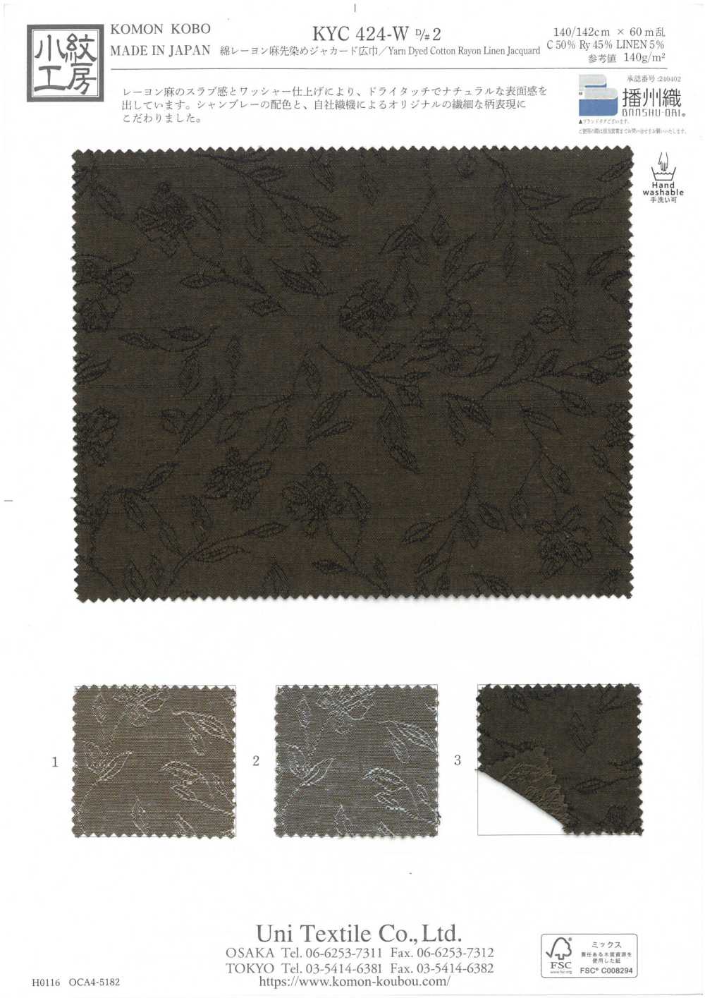 KYC424-W-D2 Algodón Rayón Lino Hilo Teñido Jacquard Ancho Ancho[Fabrica Textil] Uni Textile(Estudio Komon)