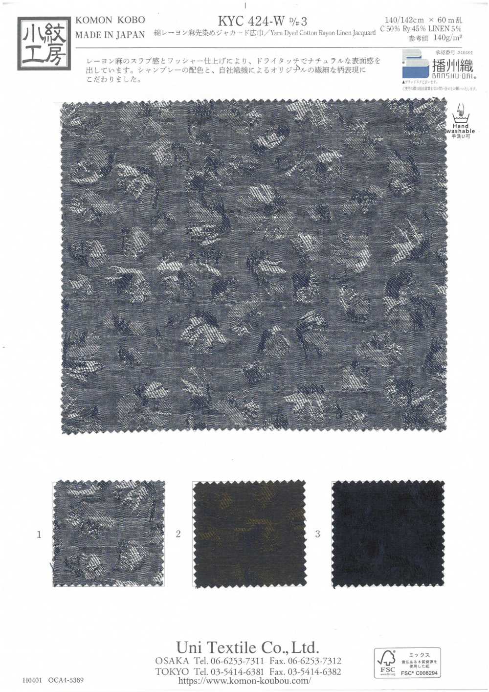 KYC424-W-D3 Jacquard Teñido En Hilo De Lino Y Rayón De Algodón[Fabrica Textil] Uni Textile(Estudio Komon)