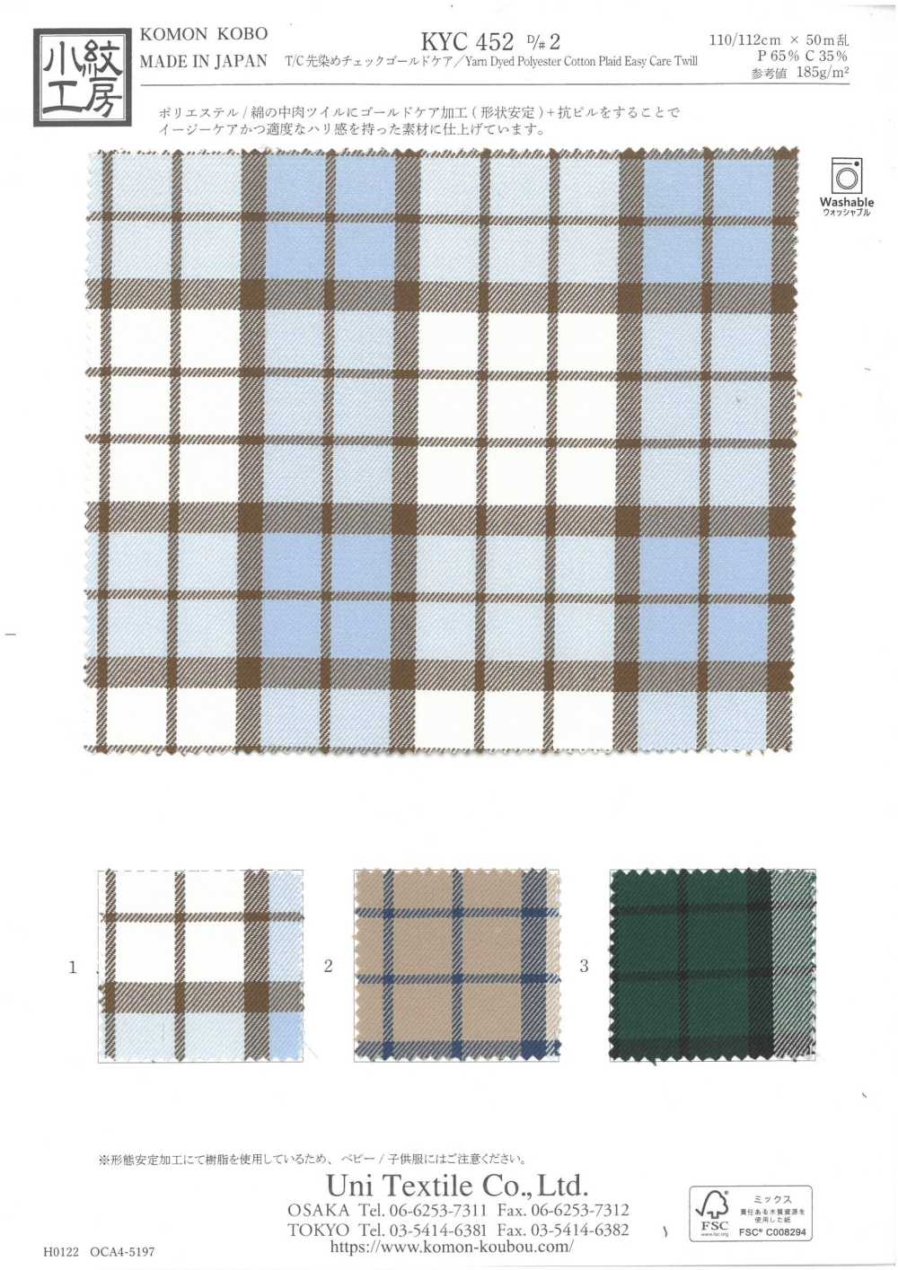 KYC452-D2 Cuidado Del Hilo Teñido T/C Gold Check[Fabrica Textil] Uni Textile(Estudio Komon)