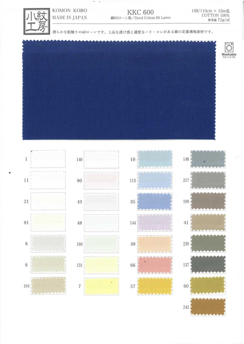 KKC600 60 % Algodón Teñido[Fabrica Textil] Uni Textile(Estudio Komon)