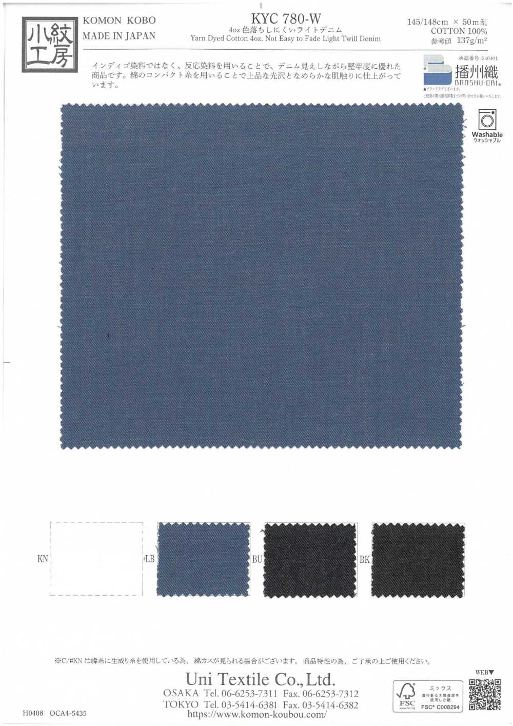 KYC780-W Mezclilla Ligera Resistente A La Decoloración De 4 Oz[Fabrica Textil] Uni Textile(Estudio Komon)