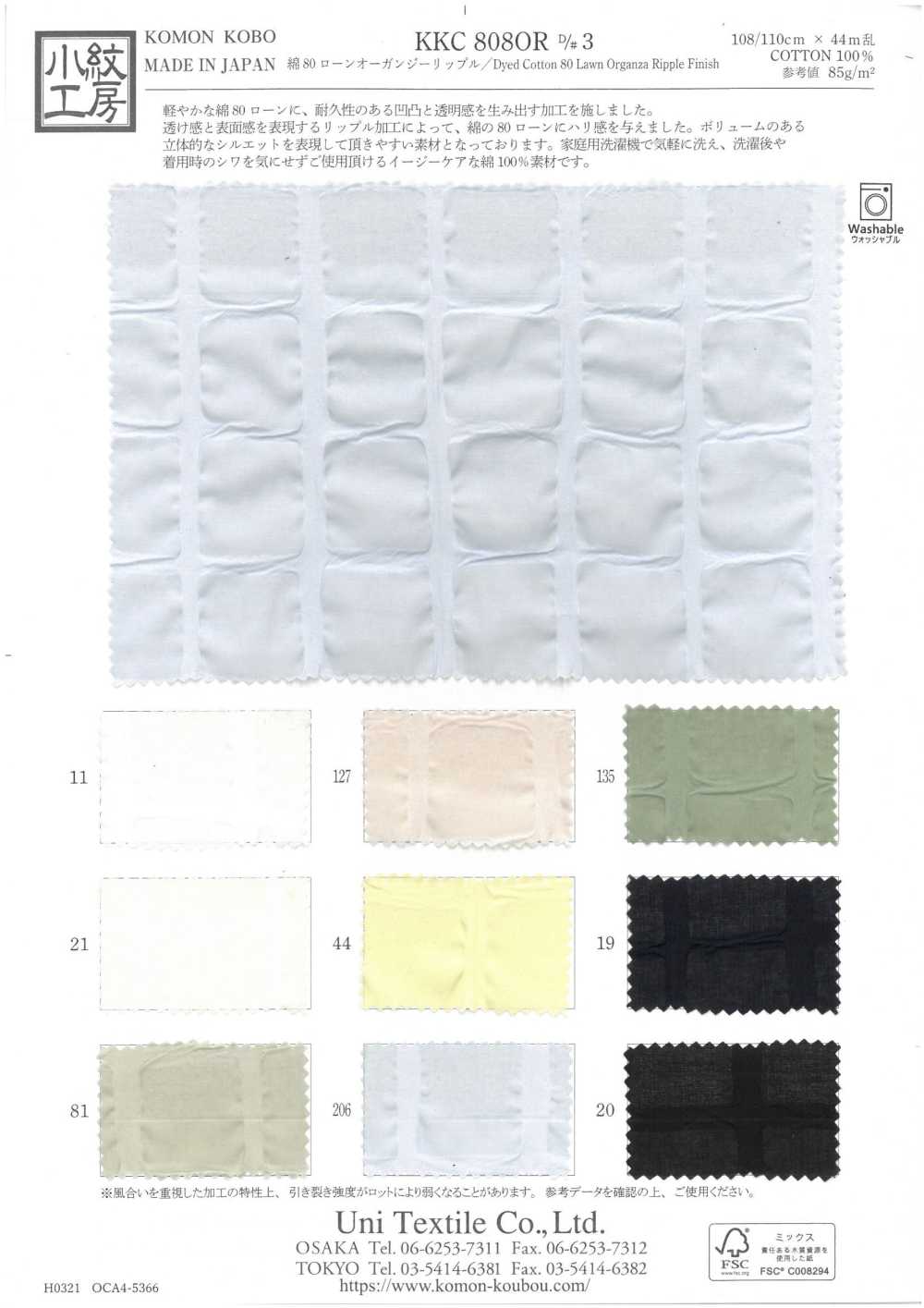 KKC808OR-D3 80 % Organza De Césped Ondulada[Fabrica Textil] Uni Textile(Estudio Komon)