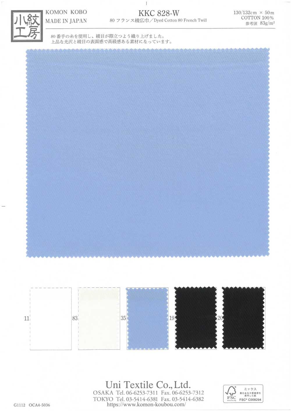 KKC828-W 80 Sarga Elegante De Ancho Amplio[Fabrica Textil] Uni Textile(Estudio Komon)