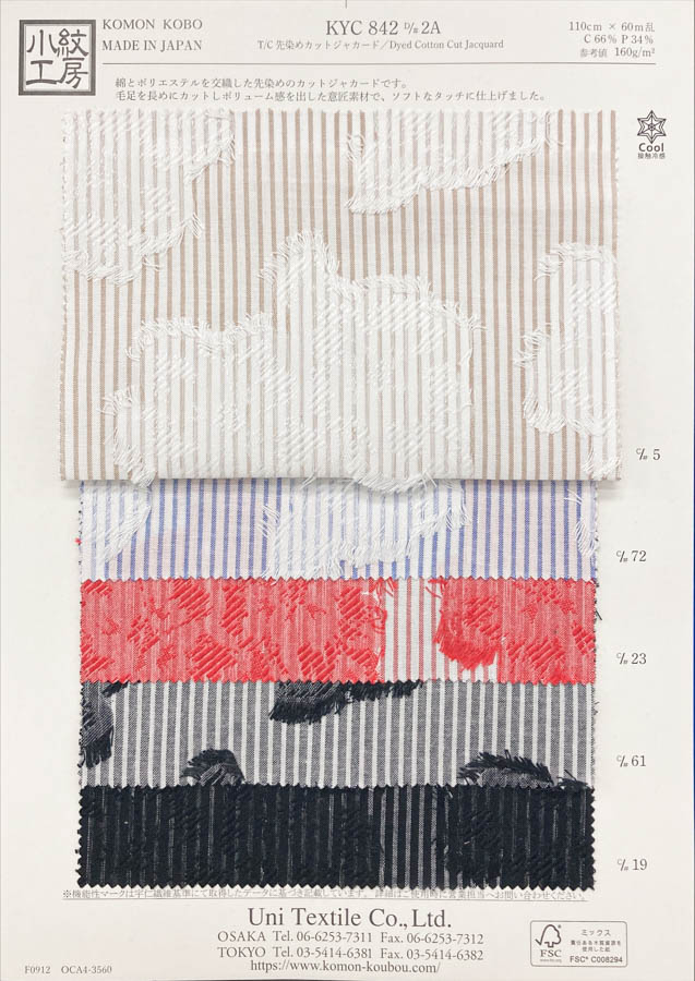 KYC842-D2A Jacquard Cortado Teñido Con Hilo T/C[Fabrica Textil] Uni Textile(Estudio Komon)