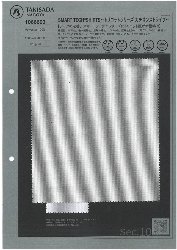 1066603 CAMISAS SMART TEACH® ~ Serie Tricot Raya Catiónica ~[Fabrica Textil] TAKISADA NAGOYA