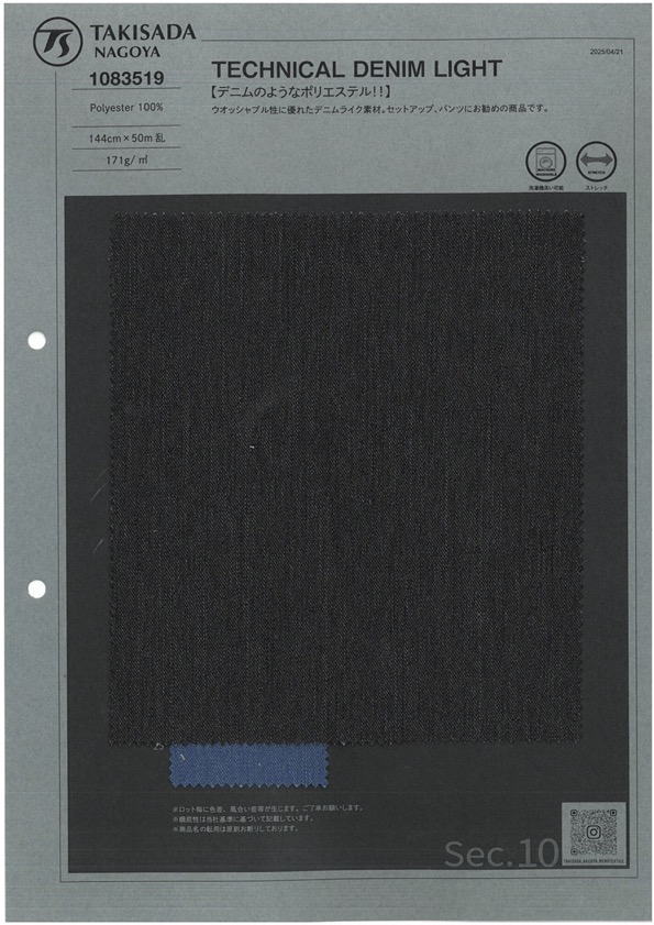 1083519 TEJIDO TECNICO LIGERO[Fabrica Textil] TAKISADA NAGOYA
