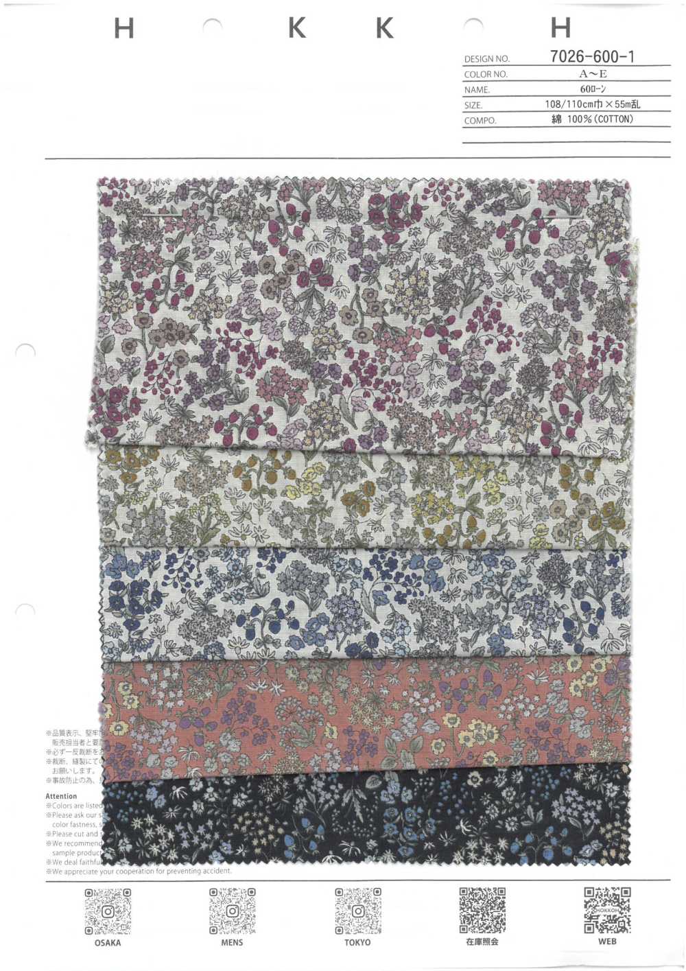 7026-600-1 60 Mini Flores De Césped[Fabrica Textil] HOKKOH