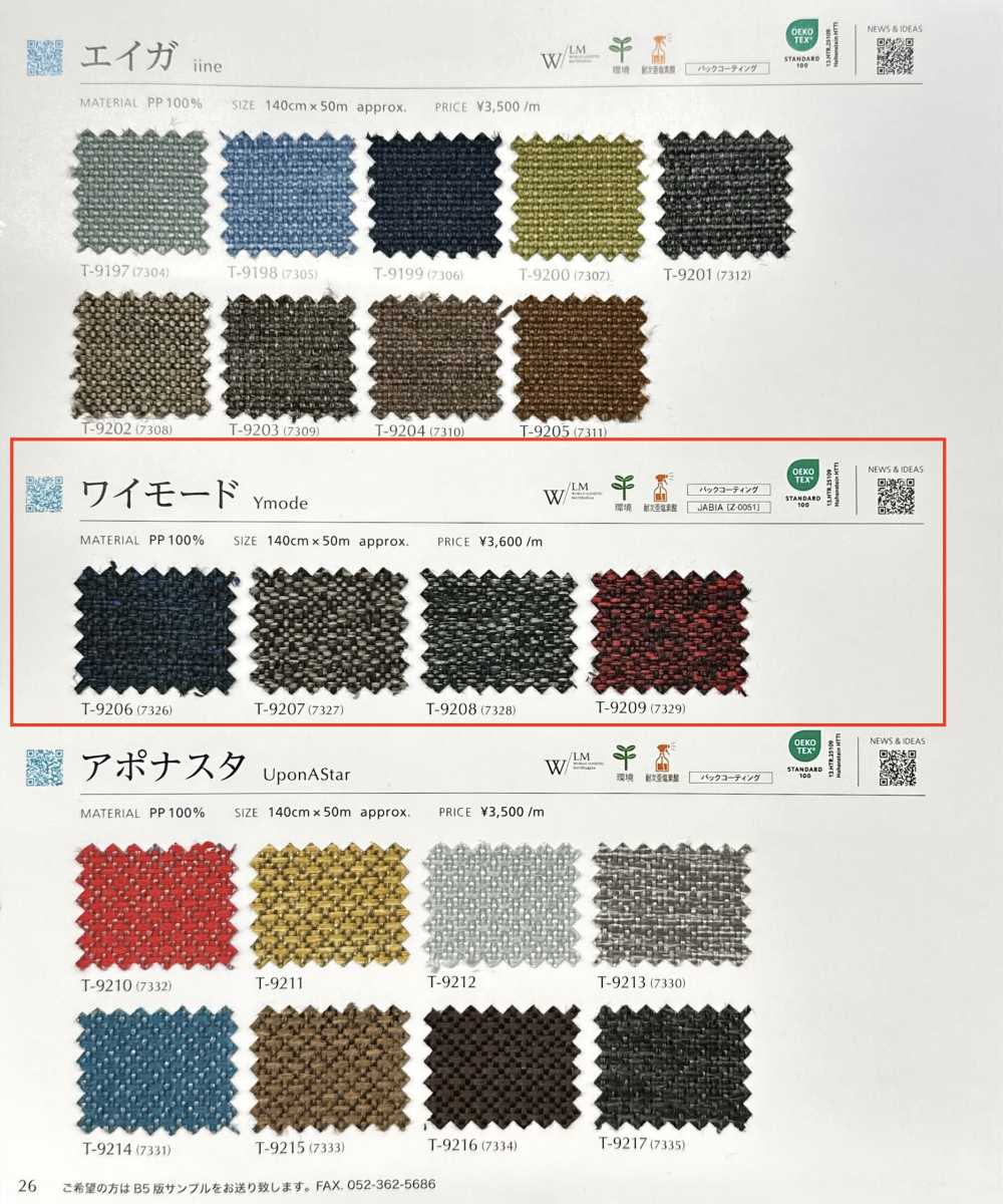 YMODE Modo Y[Fabrica Textil] Shinko