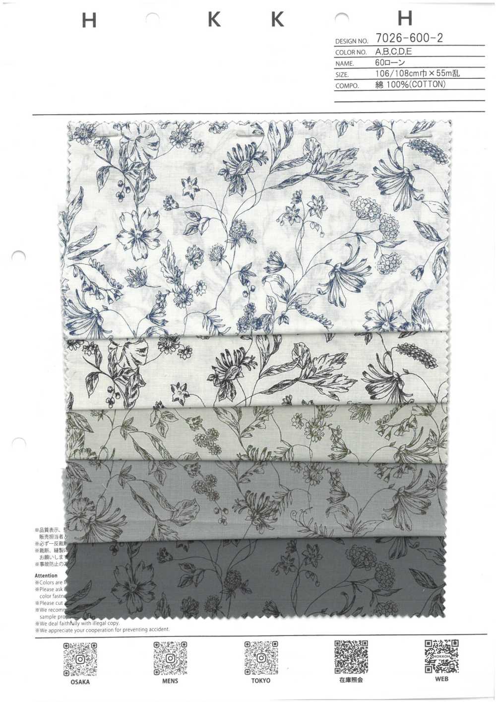 7026-600-2 60 Lawn Line Botanical[Fabrica Textil] HOKKOH