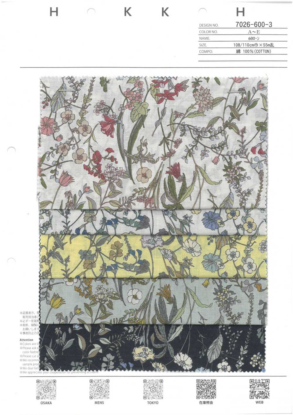 7026-600-3 Patrón De Flores De Hilo De Césped 60[Fabrica Textil] HOKKOH