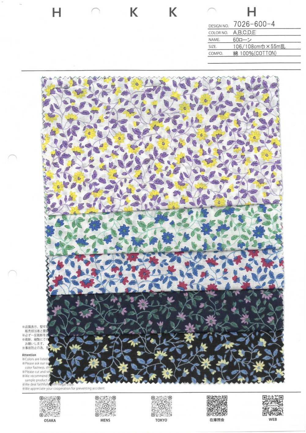 7026-600-4 60 Césped Redondeado Flor[Fabrica Textil] HOKKOH