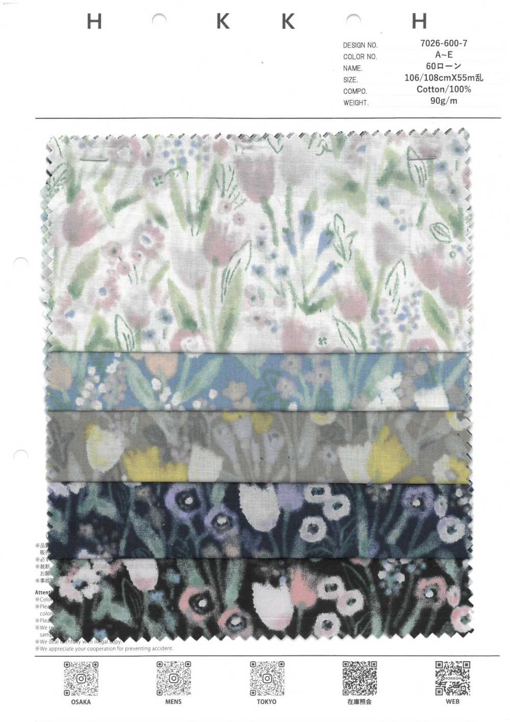 7026-600-7 60 Tulipanes De Césped[Fabrica Textil] HOKKOH