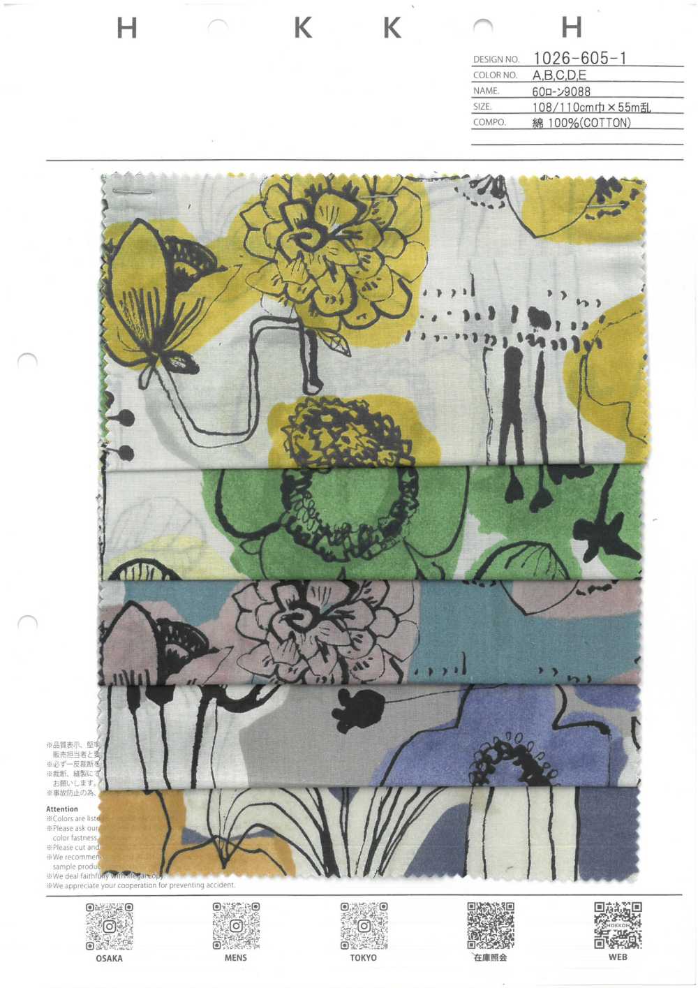 1026-605-1 60 Césped 9088 Touch Flower[Fabrica Textil] HOKKOH