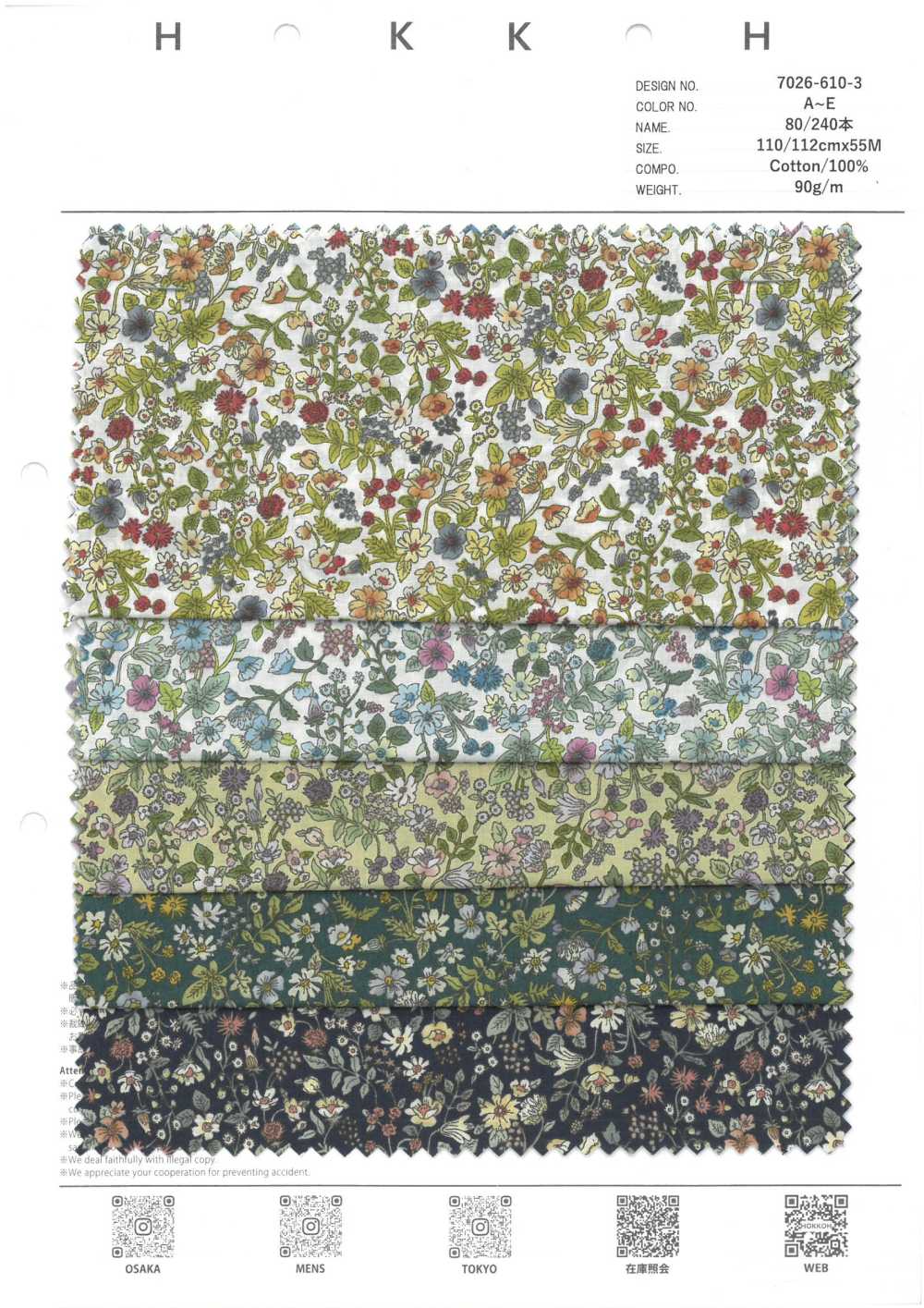 7026-610-3 80/240 Piezas Flores Pequeñas[Fabrica Textil] HOKKOH