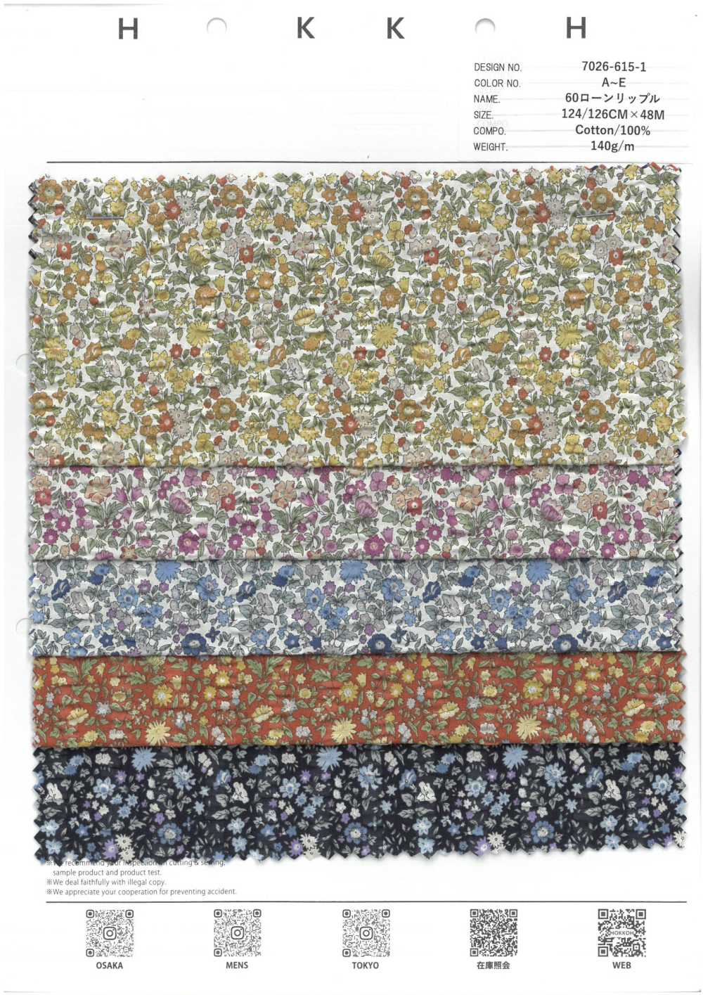 7026-615-1 60 Césped Ondulado Flor Pequeña[Fabrica Textil] HOKKOH