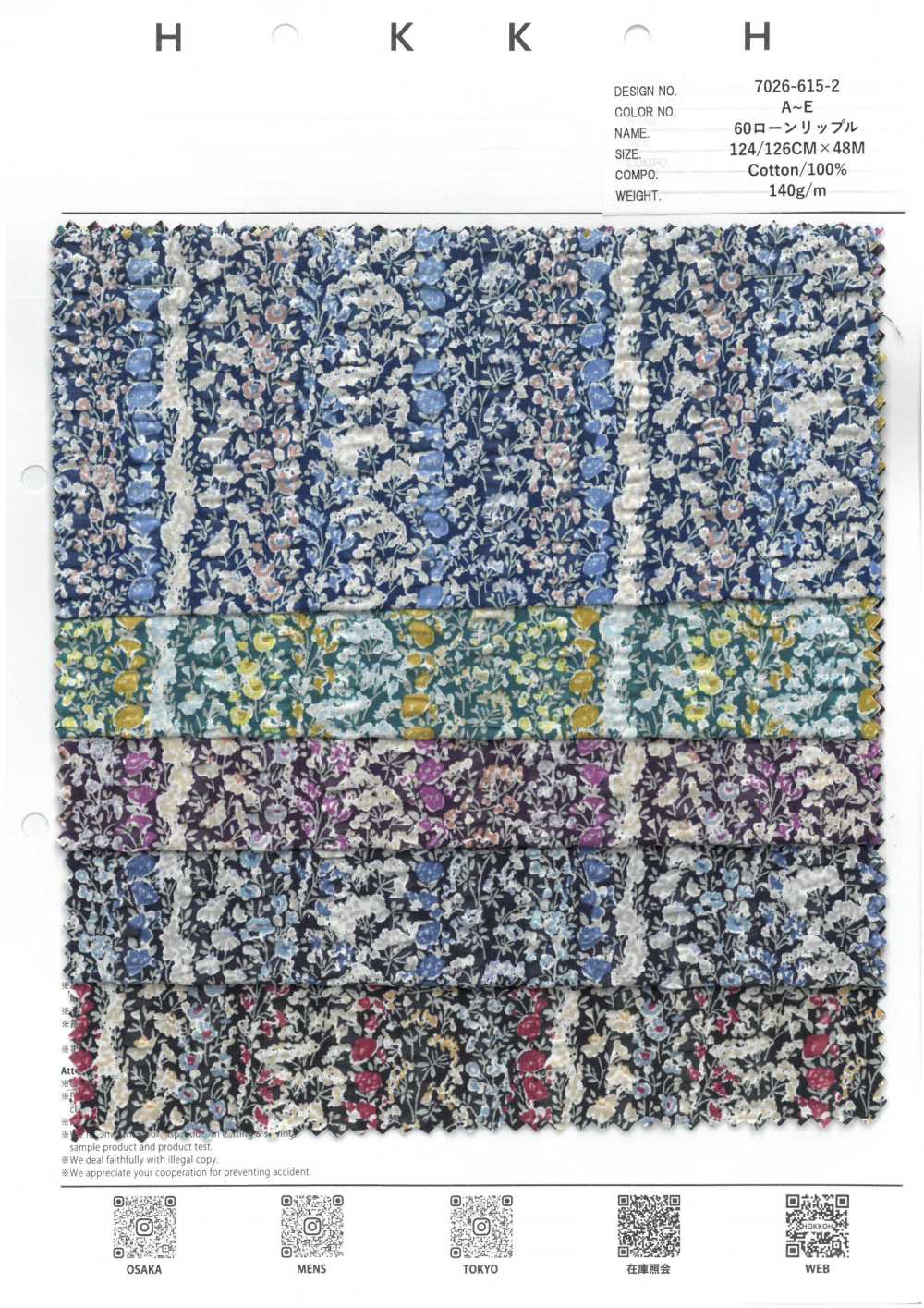 7026-615-2 60 Rayas De Césped Floral[Fabrica Textil] HOKKOH