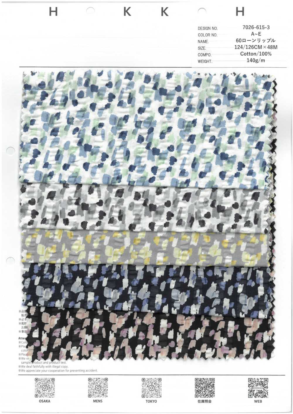 7026-615-3 60 Geometría Del Césped[Fabrica Textil] HOKKOH