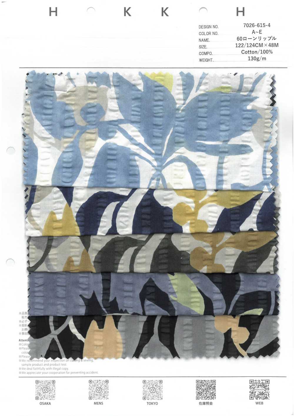 7026-615-4 Patrón De 60 Hojas De Césped[Fabrica Textil] HOKKOH